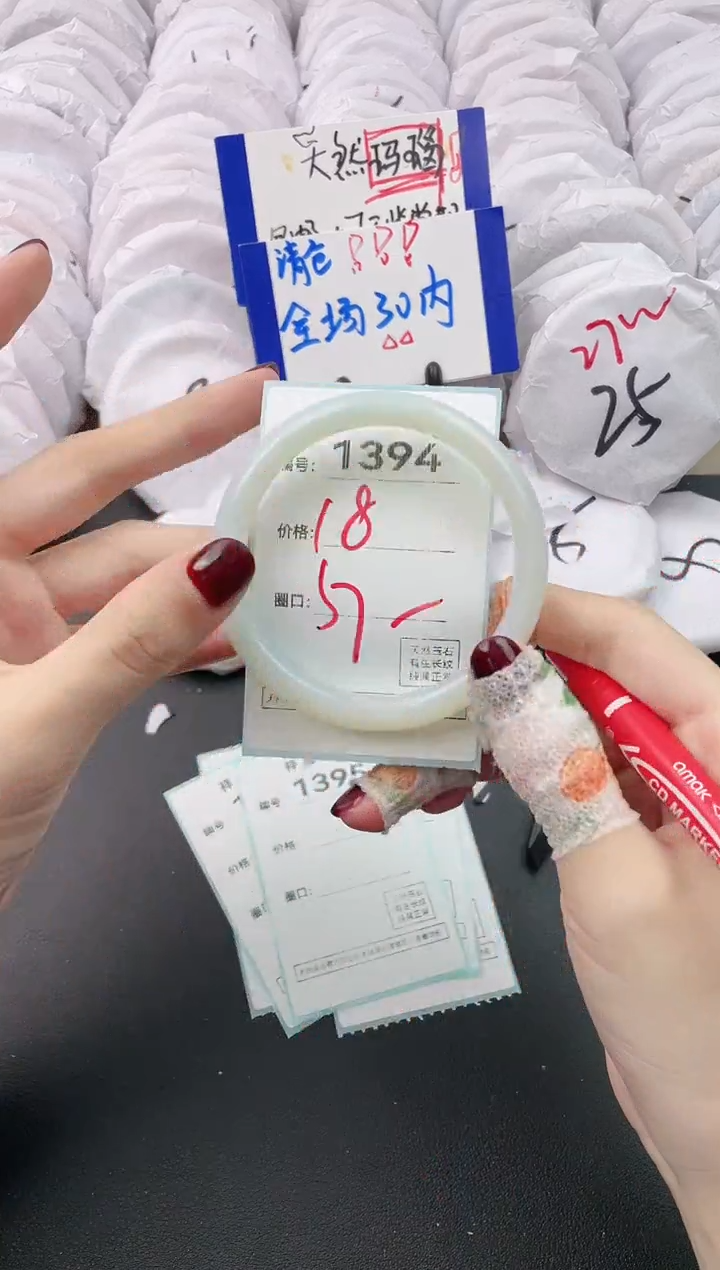 【闪购商品】玛瑙/玉髓手镯未镶嵌1394