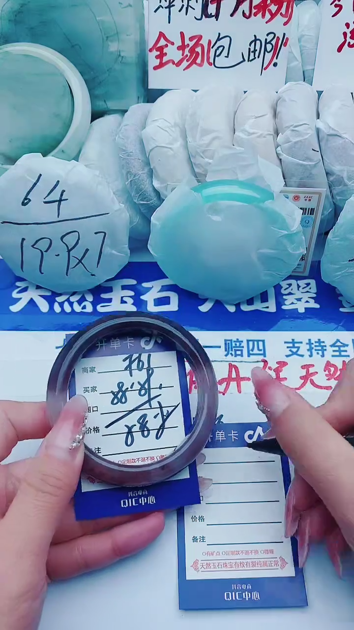 【闪购商品】石英质玉手镯未镶嵌F61+58-59