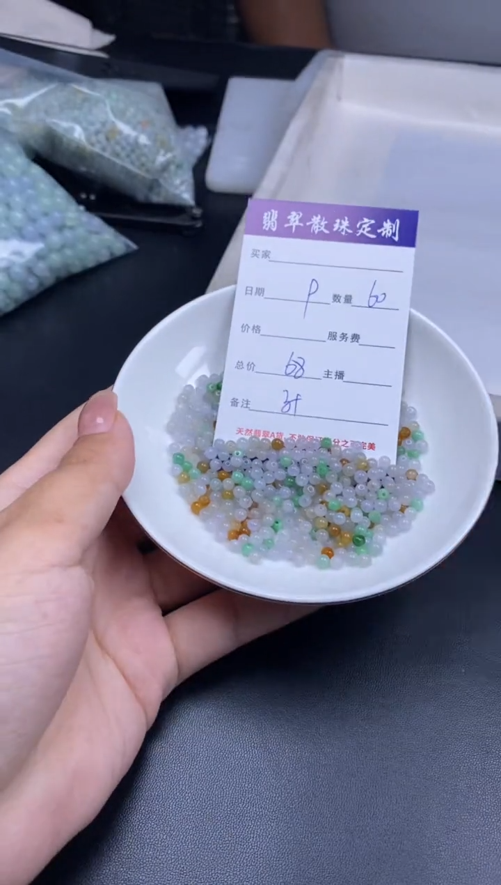 颈饰未镶嵌翡翠散珠批发DIY多样性发货