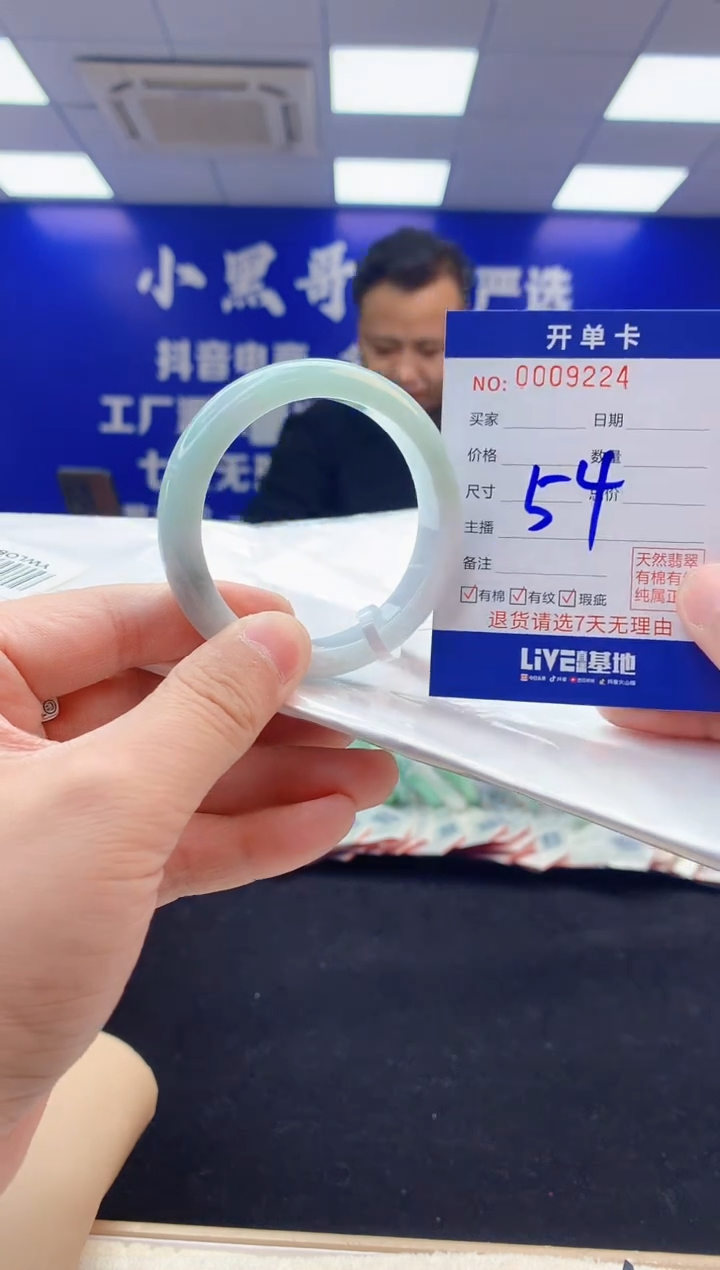 【闪购商品】翡翠手镯未镶嵌2翡翠天然A货手镯