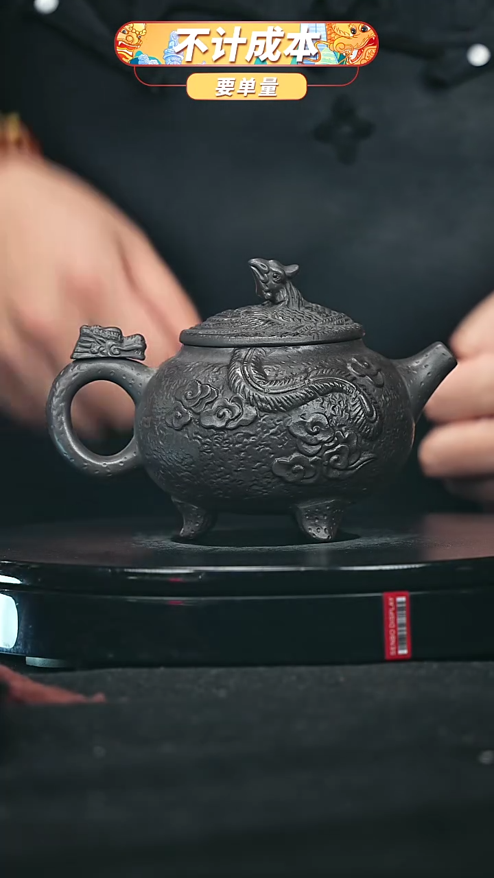 【闪购商品】宜兴原矿高端紫砂