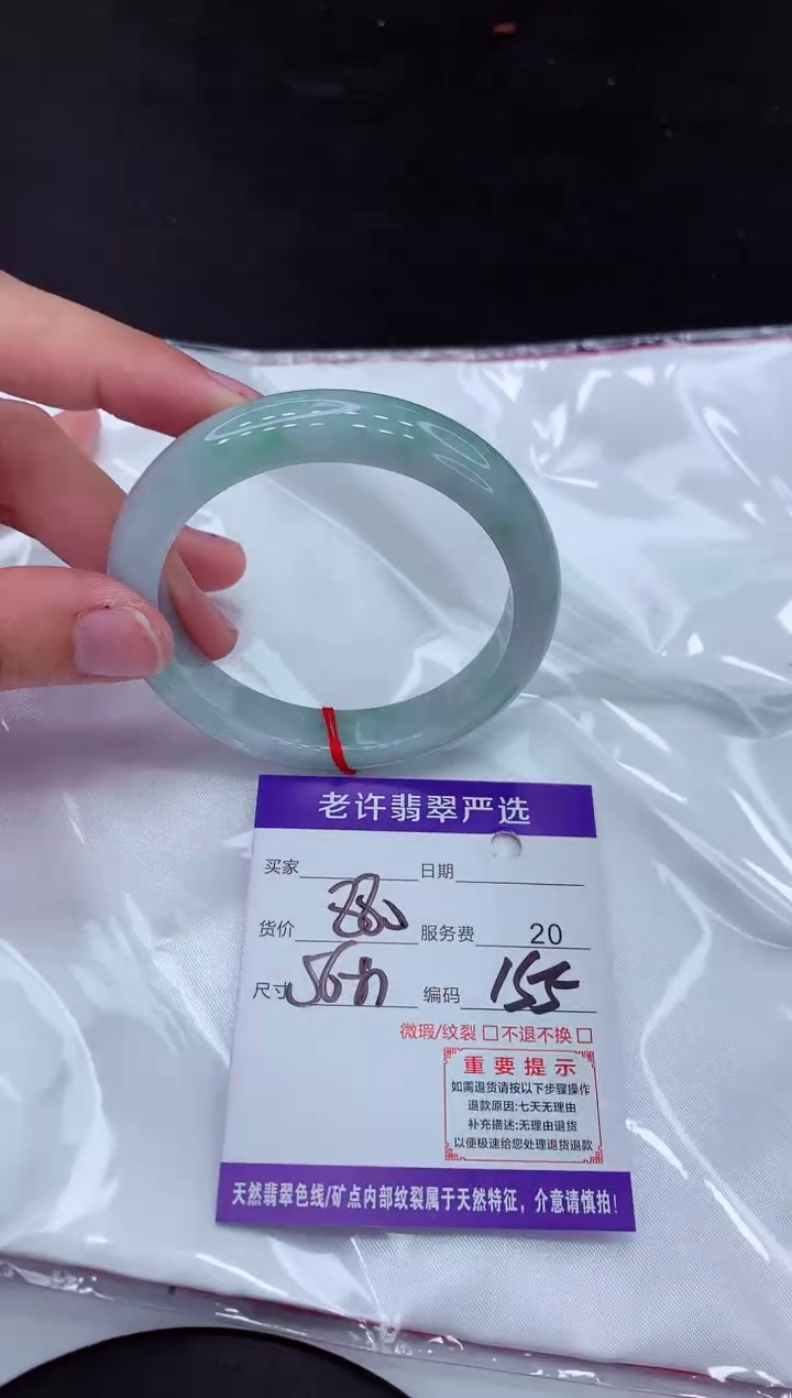 【闪购商品】翡翠手镯未镶嵌1111111111111