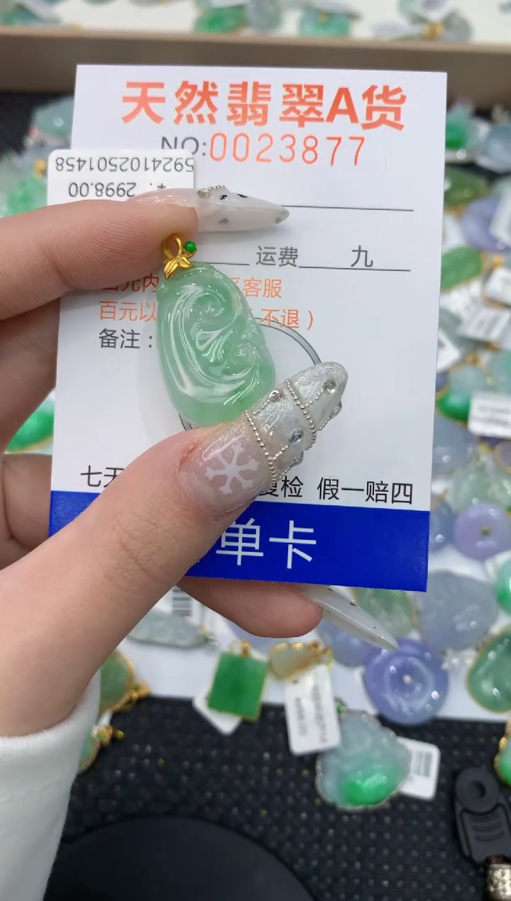 【闪购商品】翡翠颈饰18K金镶嵌1111111111