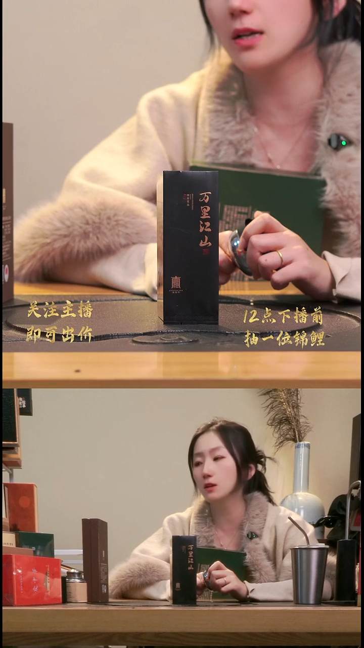 泡袋万里江山9g/泡-稀有名从