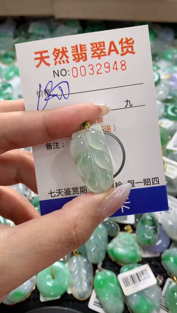 颈饰18K金镶嵌翡翠1111111111111111