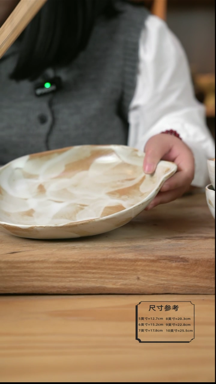 【闪购商品】粉影的8英寸双耳平盘