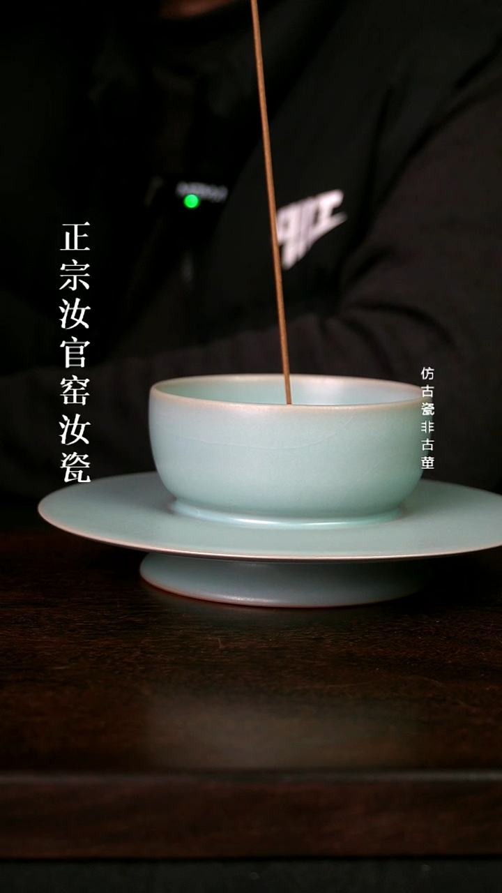 瓷清凉寺原产地体验款