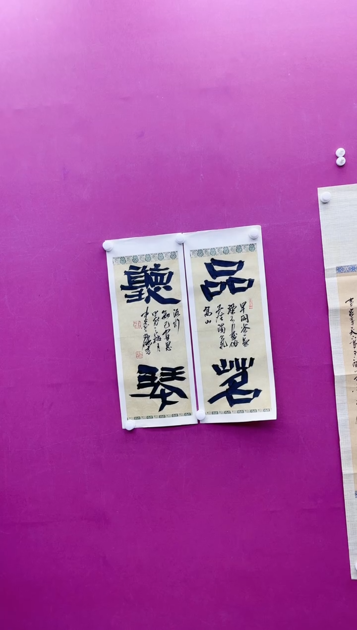 【闪购商品】书法福利专场书法作品