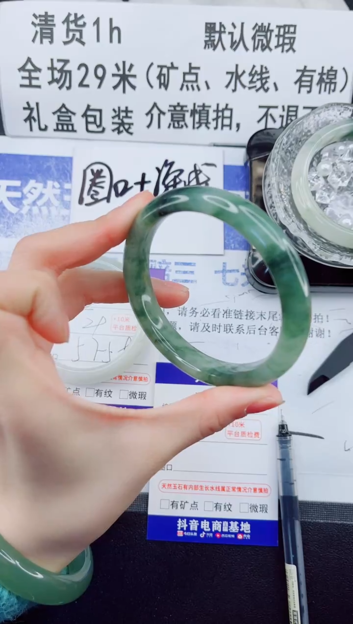 未镶嵌手镯石英质玉3-60