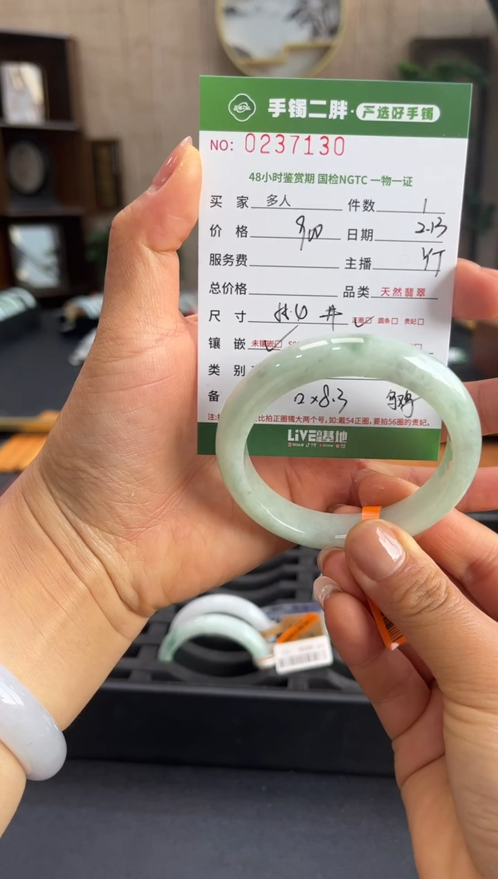 【闪购商品】翡翠手镯未镶嵌多人