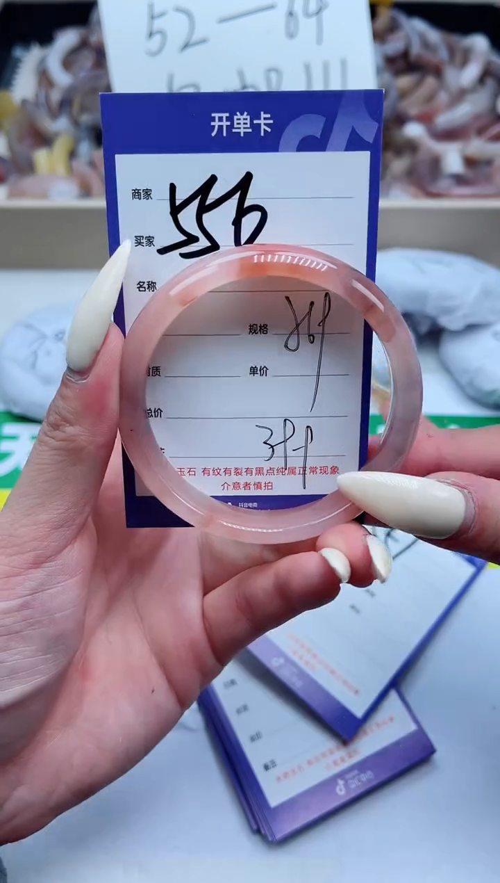 【闪购商品】石英质玉手镯未镶嵌556-56