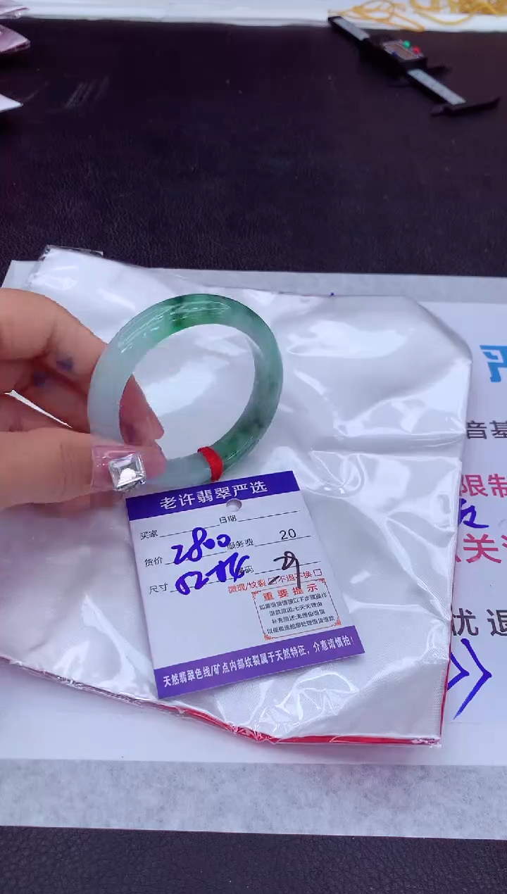 【闪购商品】翡翠手镯未镶嵌11111111111