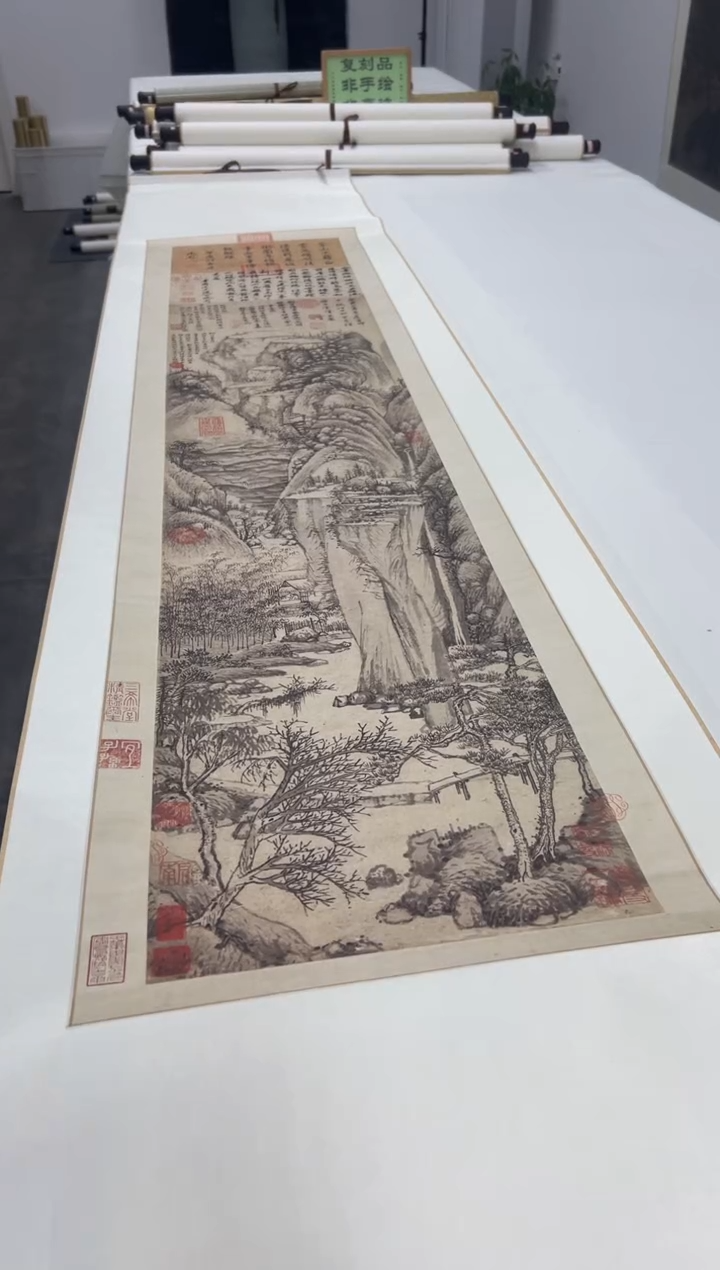  【复刻品】沈周 崇山修竹