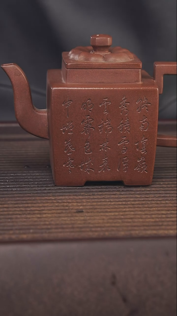 【闪购商品】紫砂茶壶300cc顾氏手工紫砂