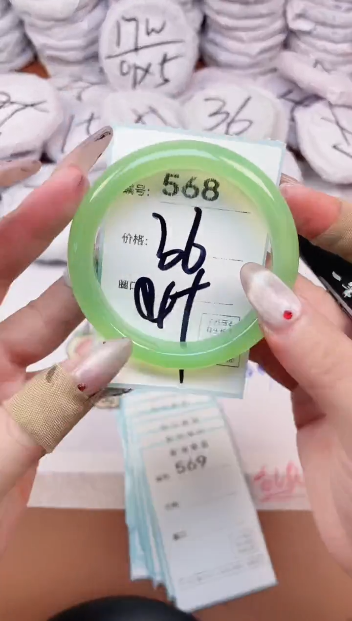 【闪购商品】玛瑙/玉髓手镯未镶嵌568