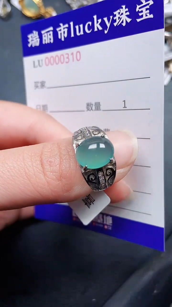 颈饰银S925镶嵌翡翠0310
