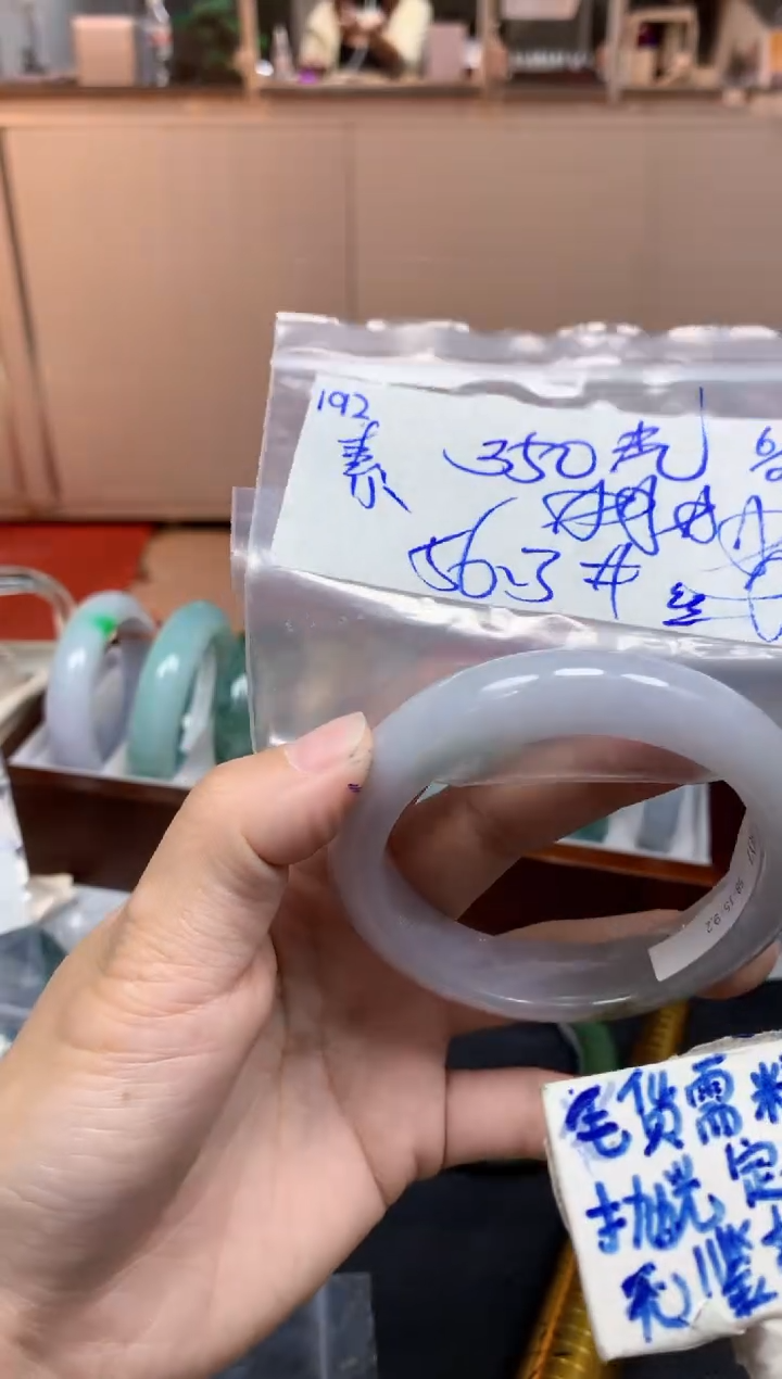 未镶嵌定制翡翠素*192毛货需精细抛光手镯拍一发一
