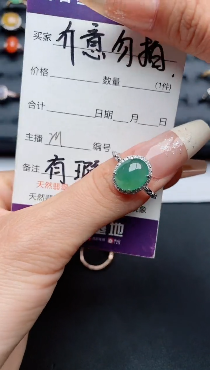 【闪购商品】翡翠戒指银S925镶嵌.............