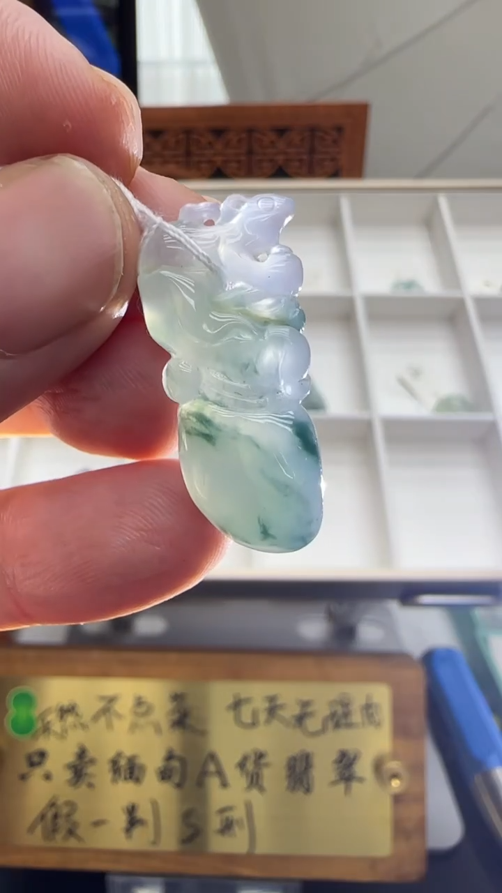 【闪购商品】翡翠挂件未镶嵌A货翡翠多样性孤品