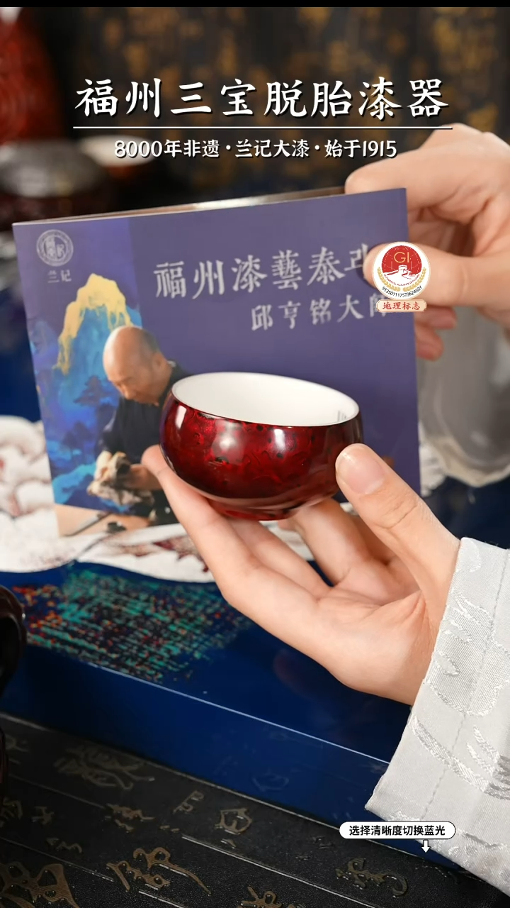 【闪购商品】大漆漆器 金虫红金小罗汉杯