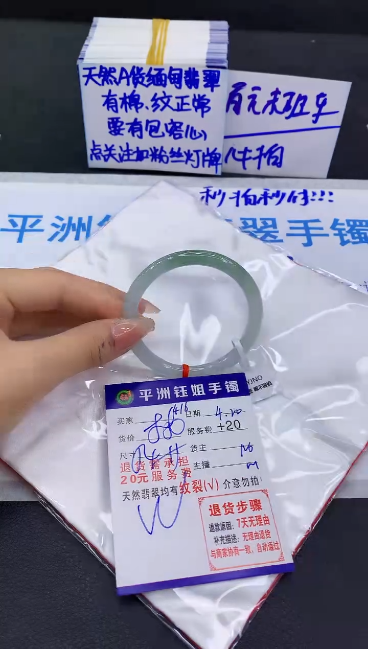 翡翠手镯未镶嵌1111111111