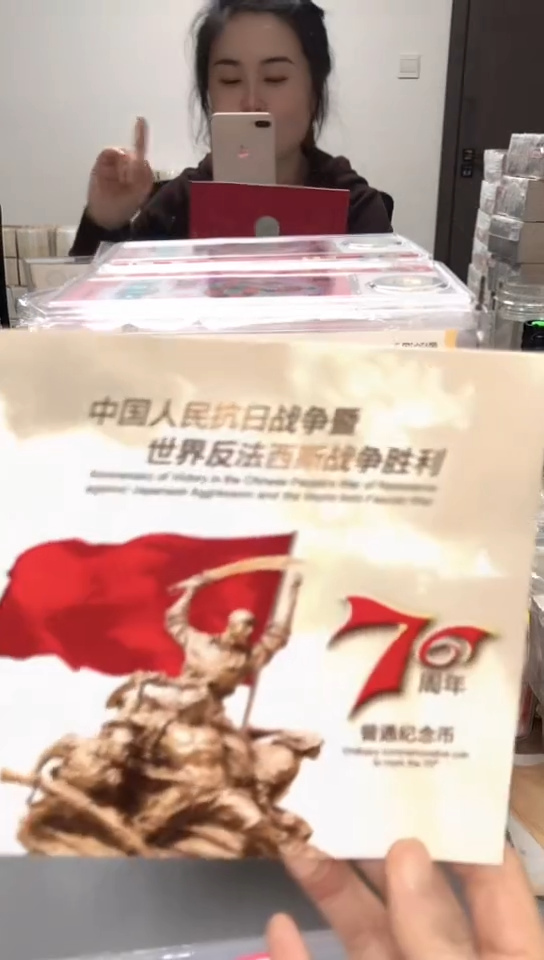 【闪购商品】其他普通金属指定链接抗币册.1-HH-2001