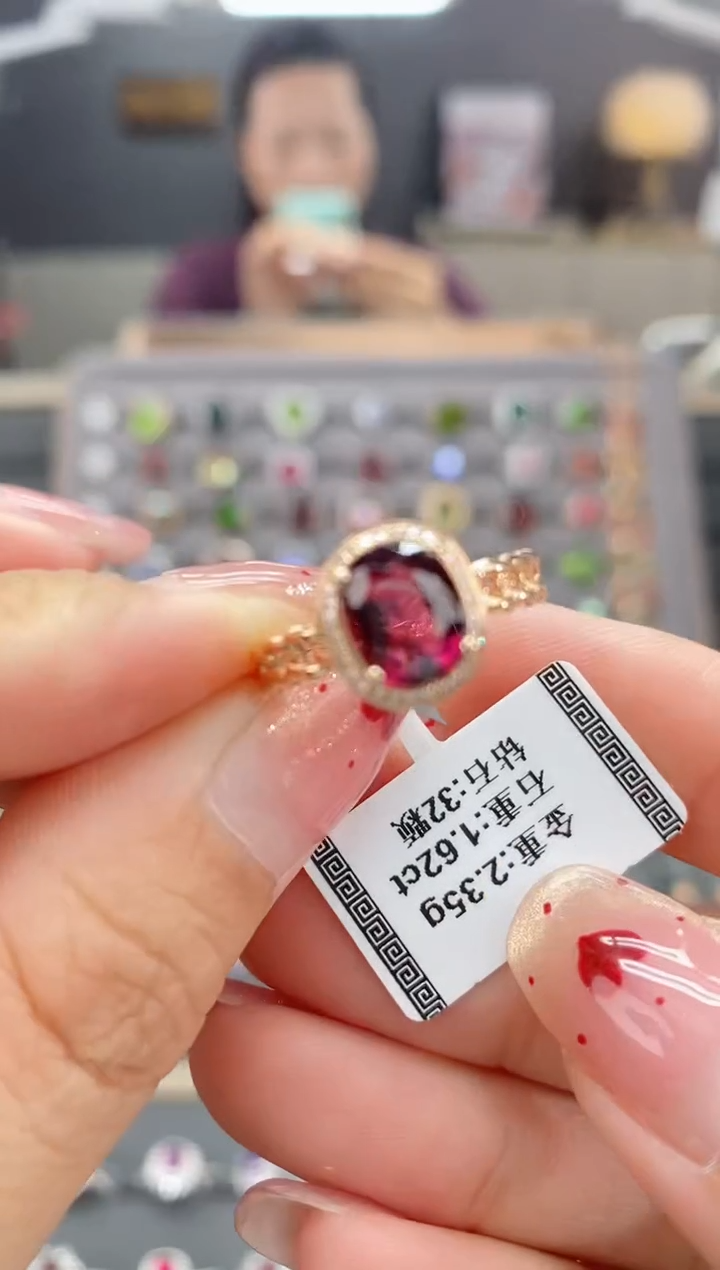 【闪购商品】碧玺戒指18K金镶嵌1.62  