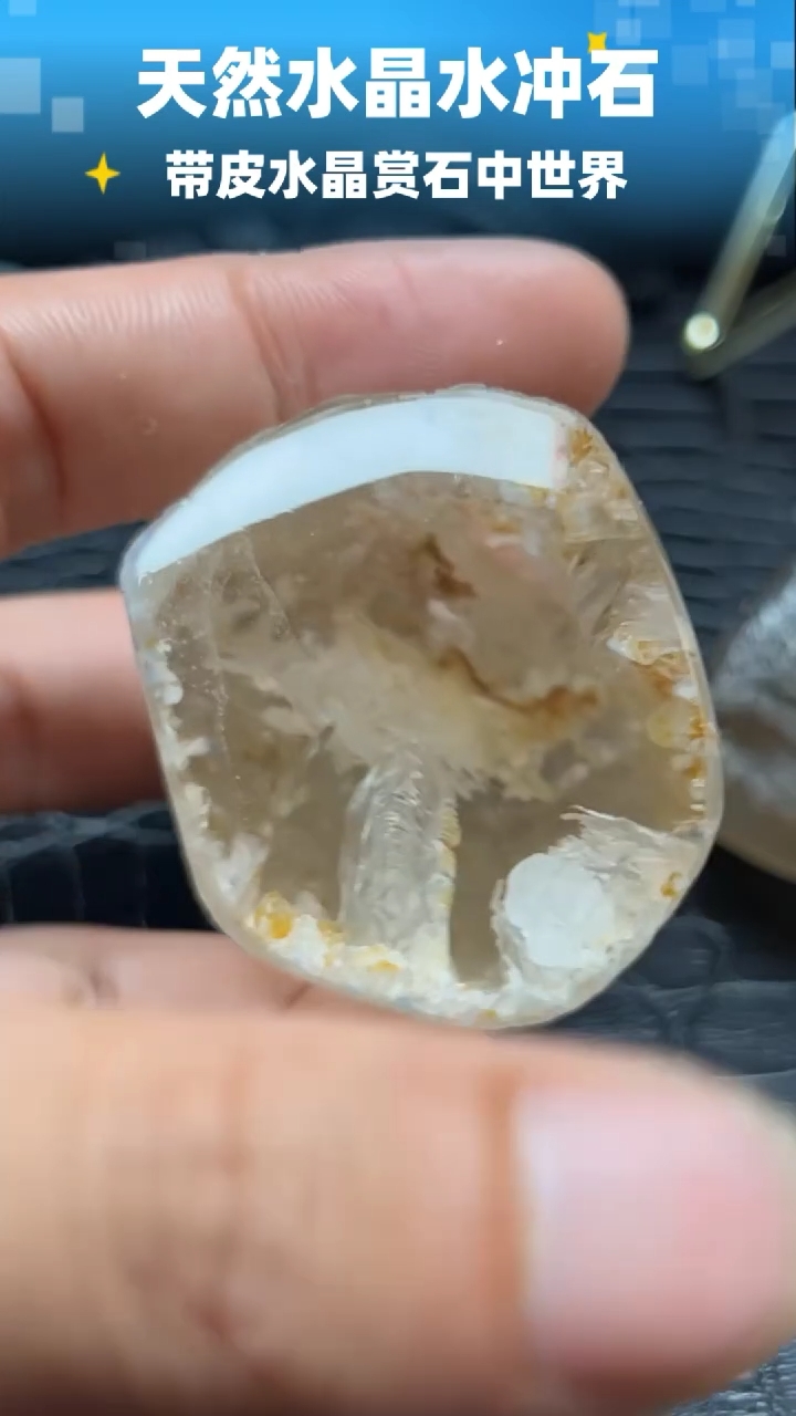 未镶嵌珠宝半成品水晶6176