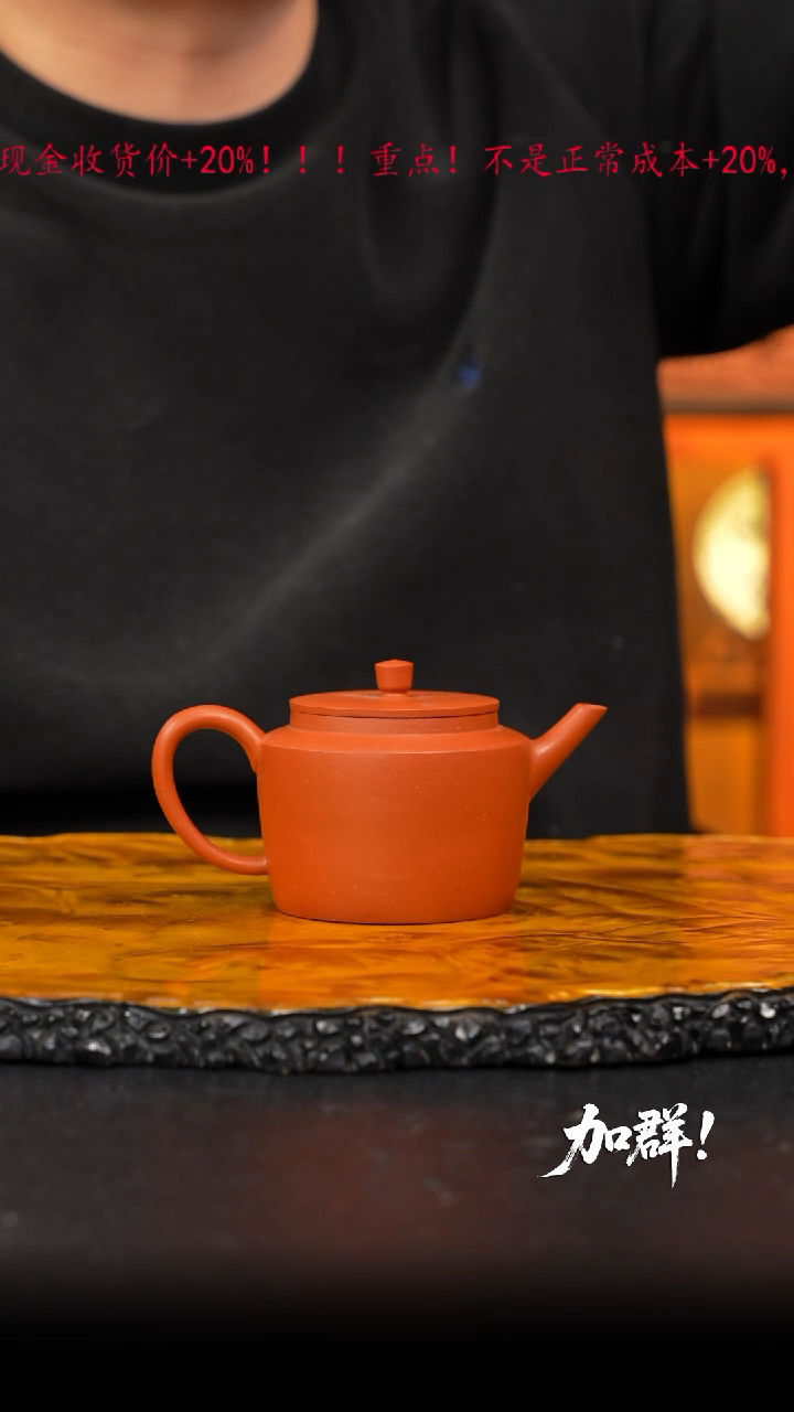 茶壶紫砂11 紫砂壶////////