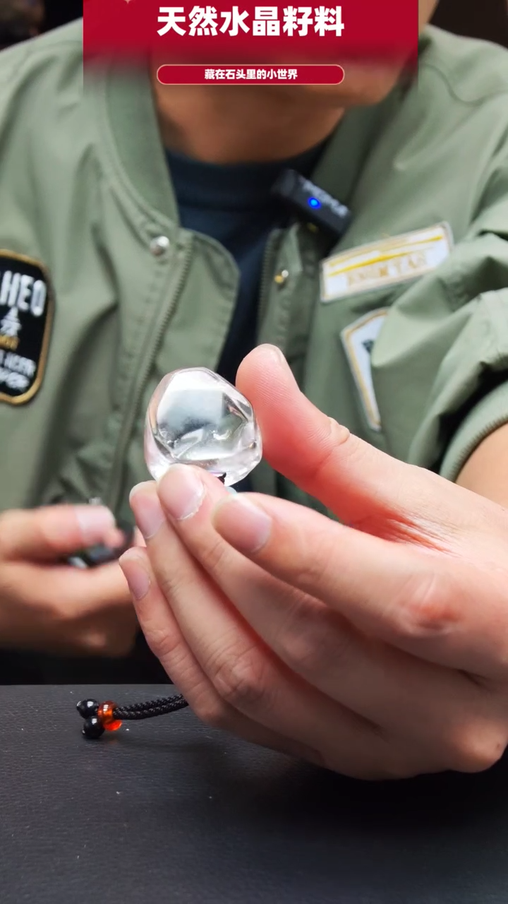 未镶嵌珠宝半成品水晶5822