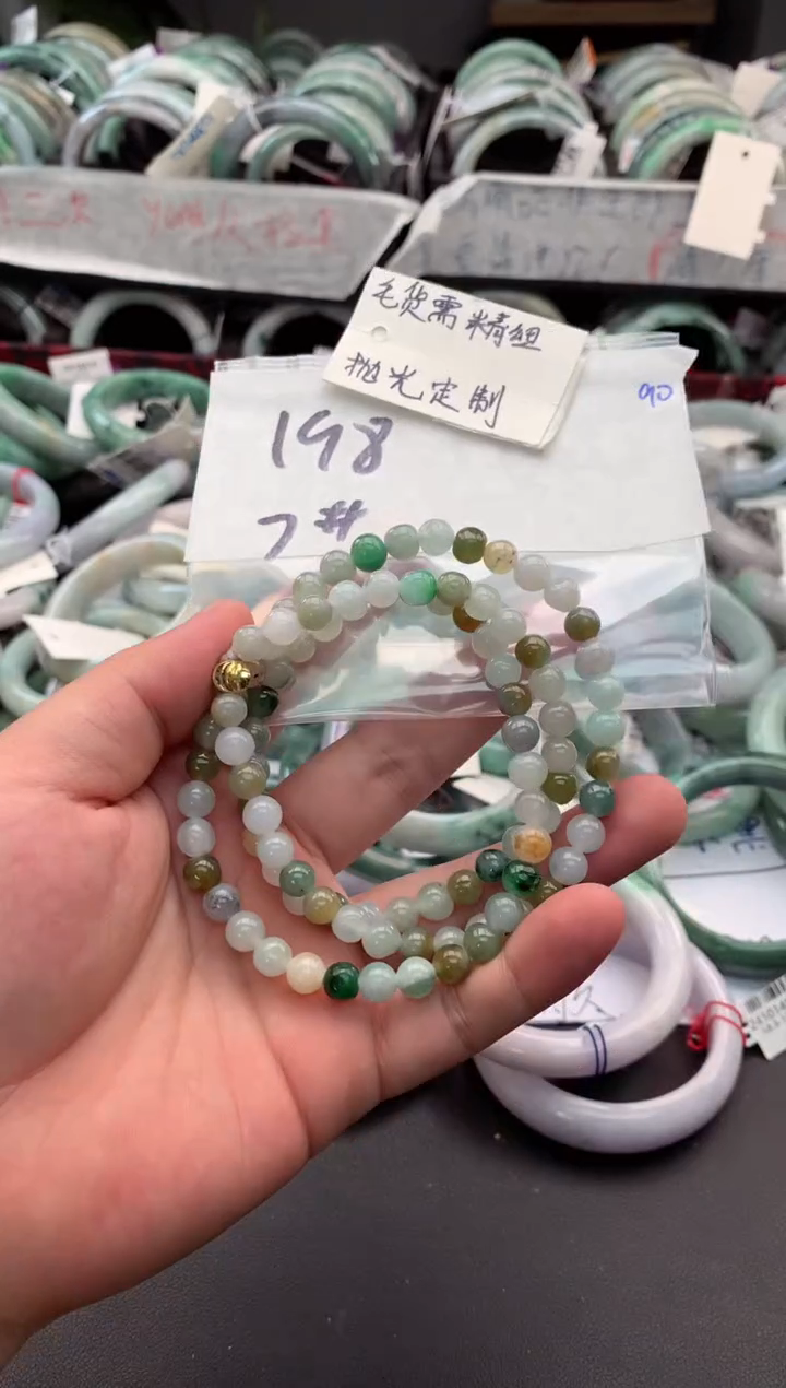 【闪购商品】定制翡翠未镶嵌毛货需精细抛光+多人