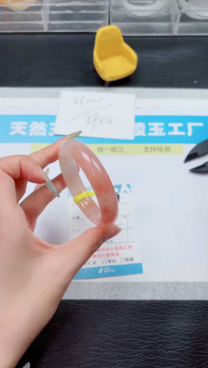 石英质玉手镯未镶嵌341-54.7