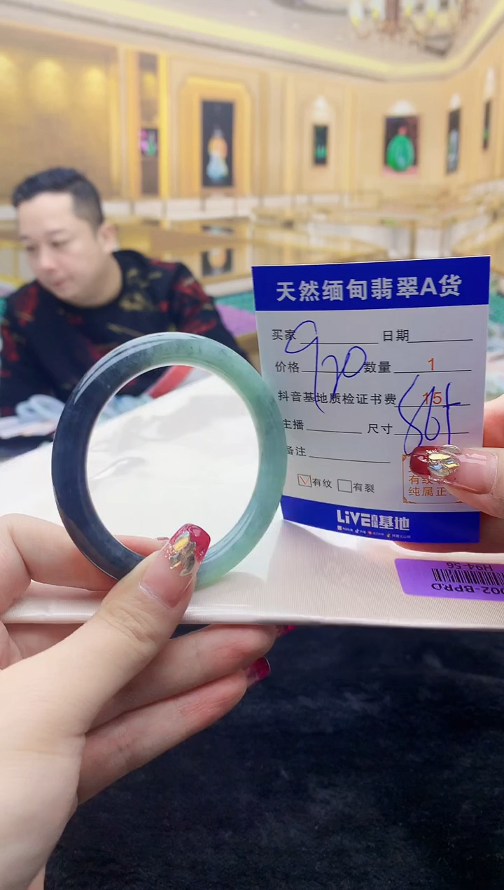 【闪购商品】翡翠手镯未镶嵌    H94-56