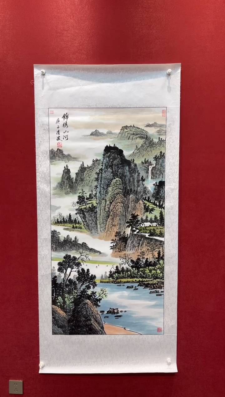 国画老师创作作品  1