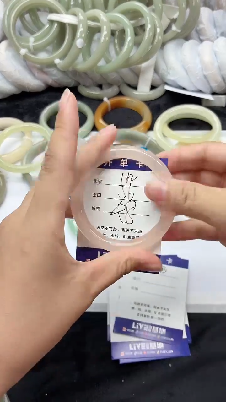 石英质玉手镯未镶嵌142