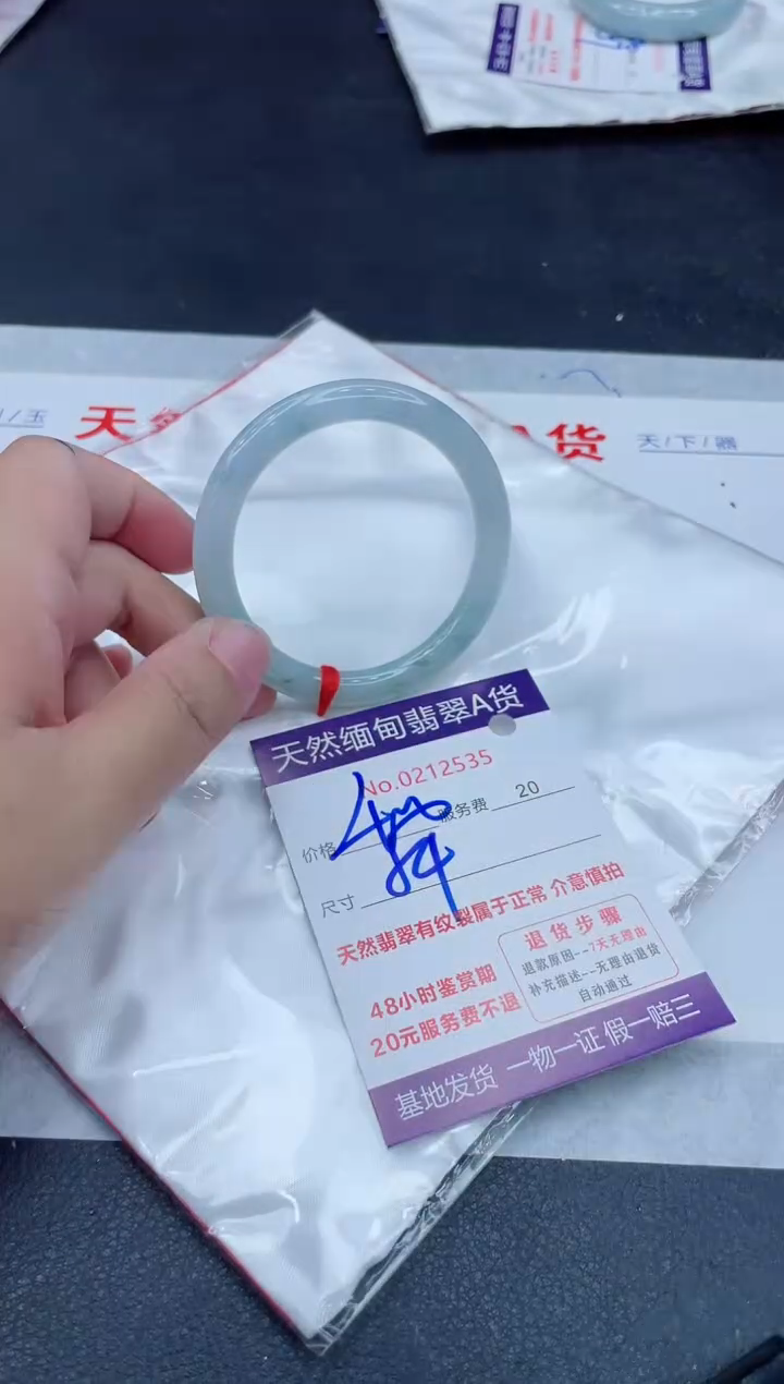 未镶嵌手镯翡翠400.0000