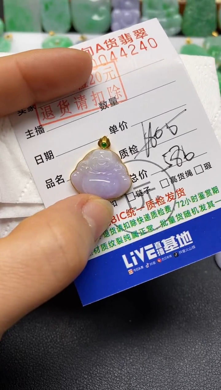 【闪购商品】翡翠吊坠(不含链)18K金镶嵌佛公