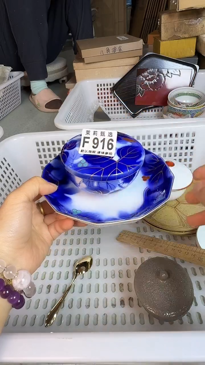 瓷片爱****江茉莉甄选一号商品916