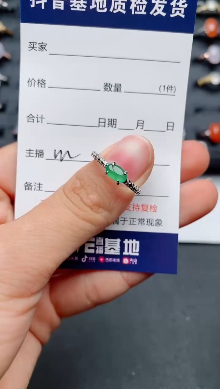 【闪购商品】翡翠戒指银S925镶嵌............