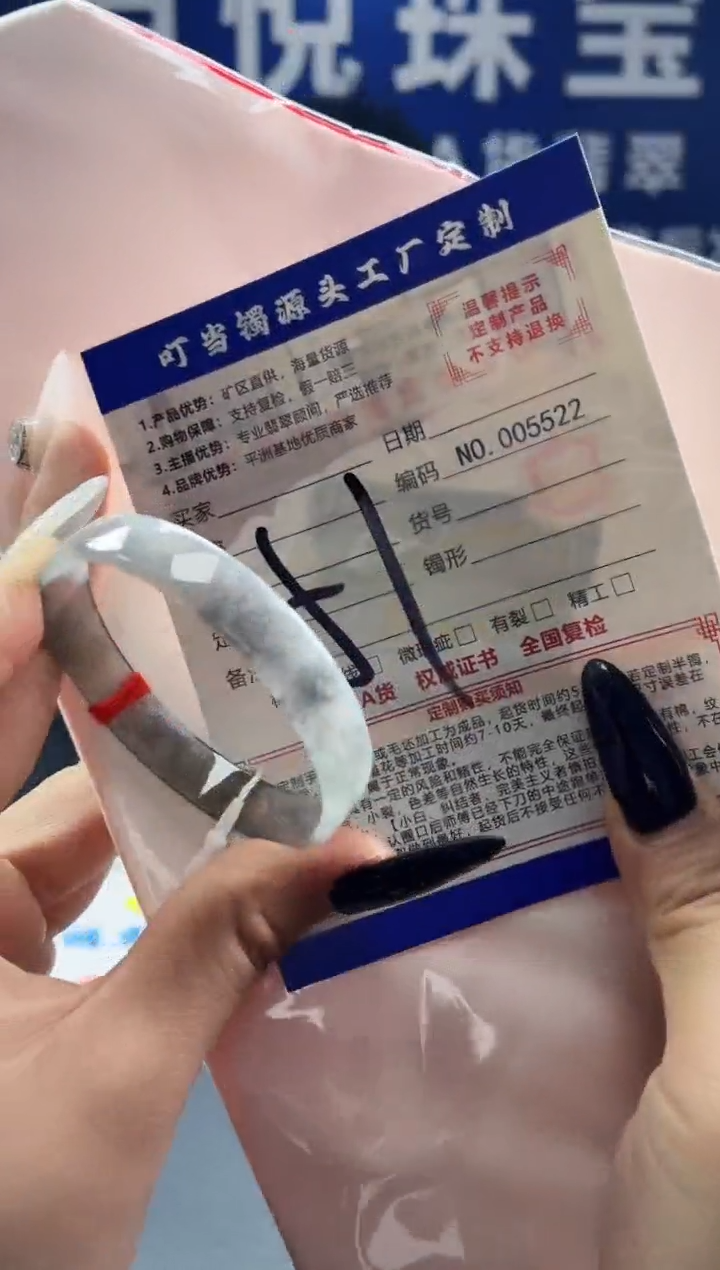 未镶嵌手镯翡翠叮当镯公主镯