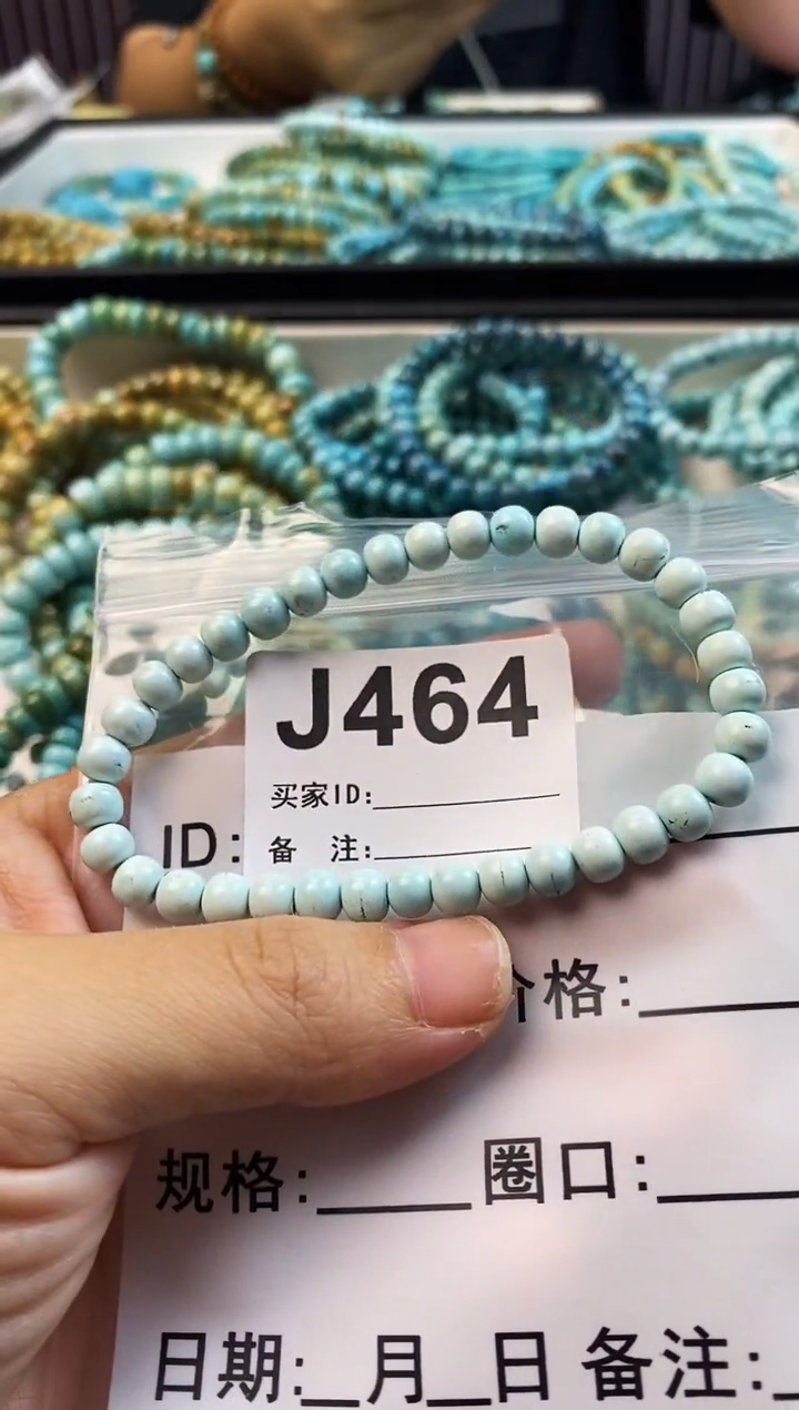 未镶嵌绿松石珠宝奇石.