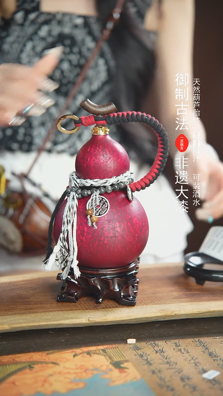 【闪购商品】217号精品大漆酒葫芦防腐防渗装水茶酒6