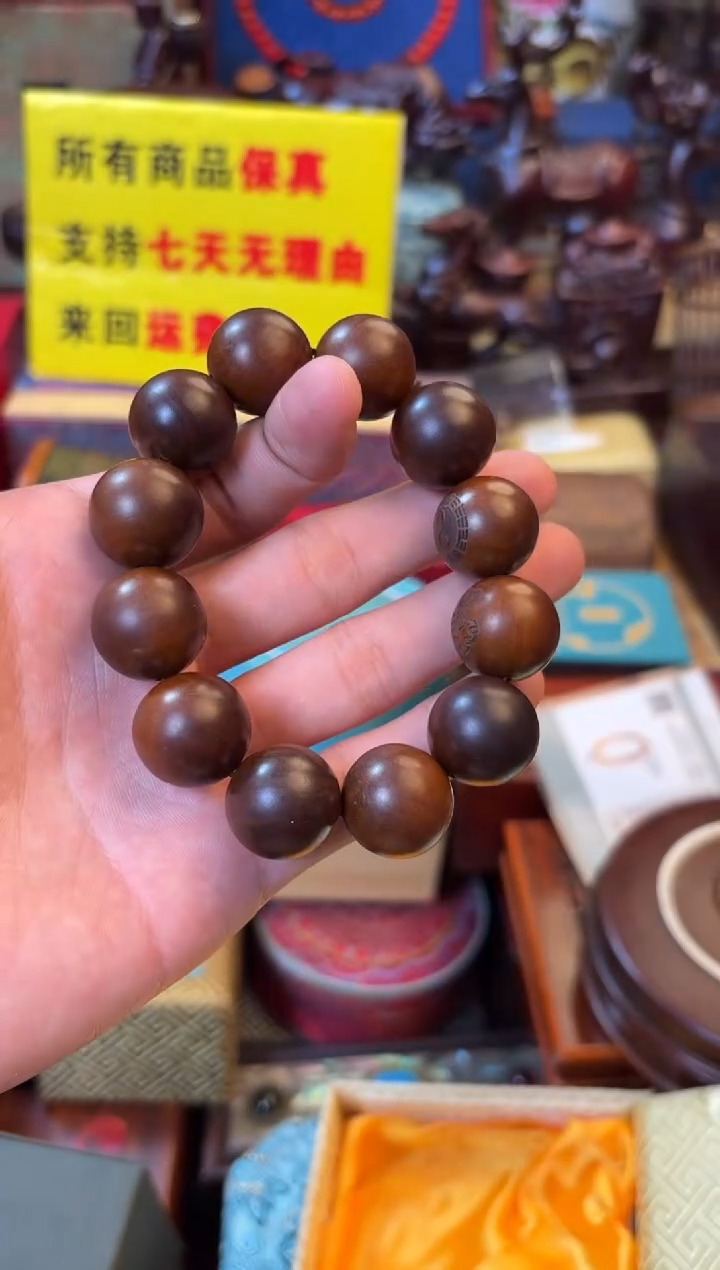 木--------瓷--------651