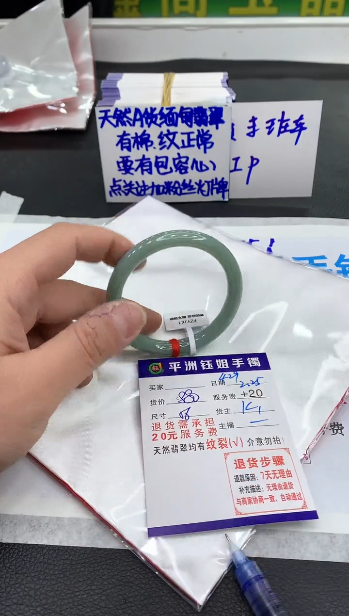 【闪购商品】翡翠手镯未镶嵌111111111111