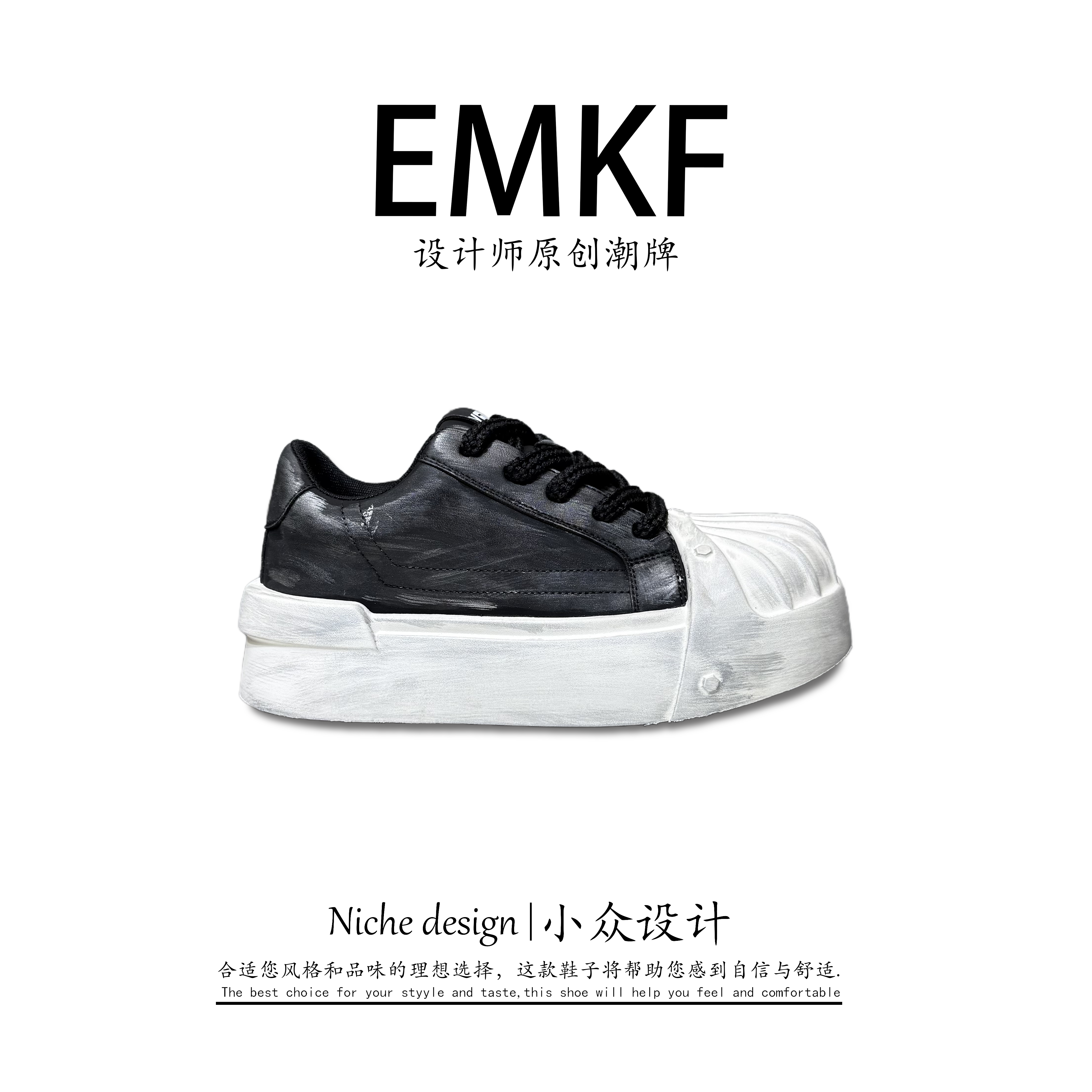 【EMKF】板鞋厚底秋季极简风增高休闲板鞋透气潮流小白鞋设计师百搭