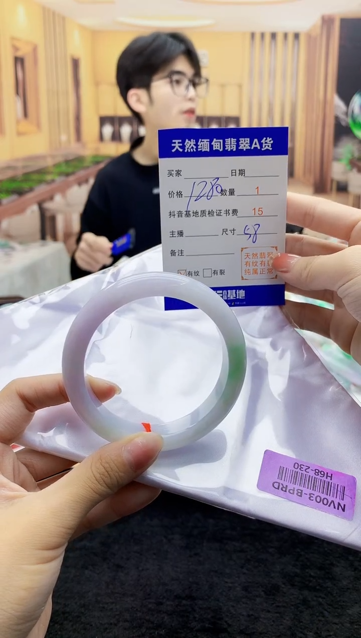 【闪购商品】翡翠手镯未镶嵌    H68-230