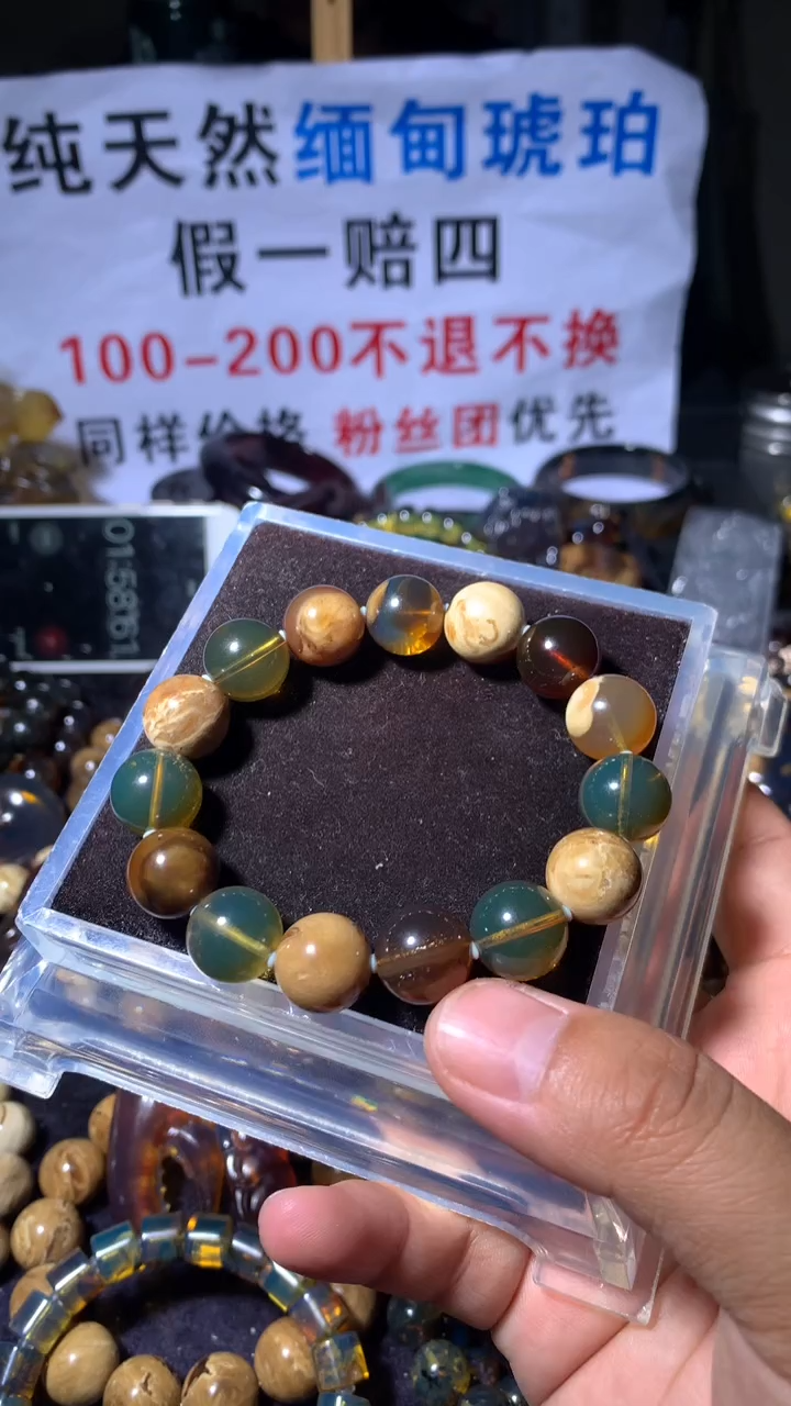 未镶嵌琥珀珠宝奇石手串13mm+