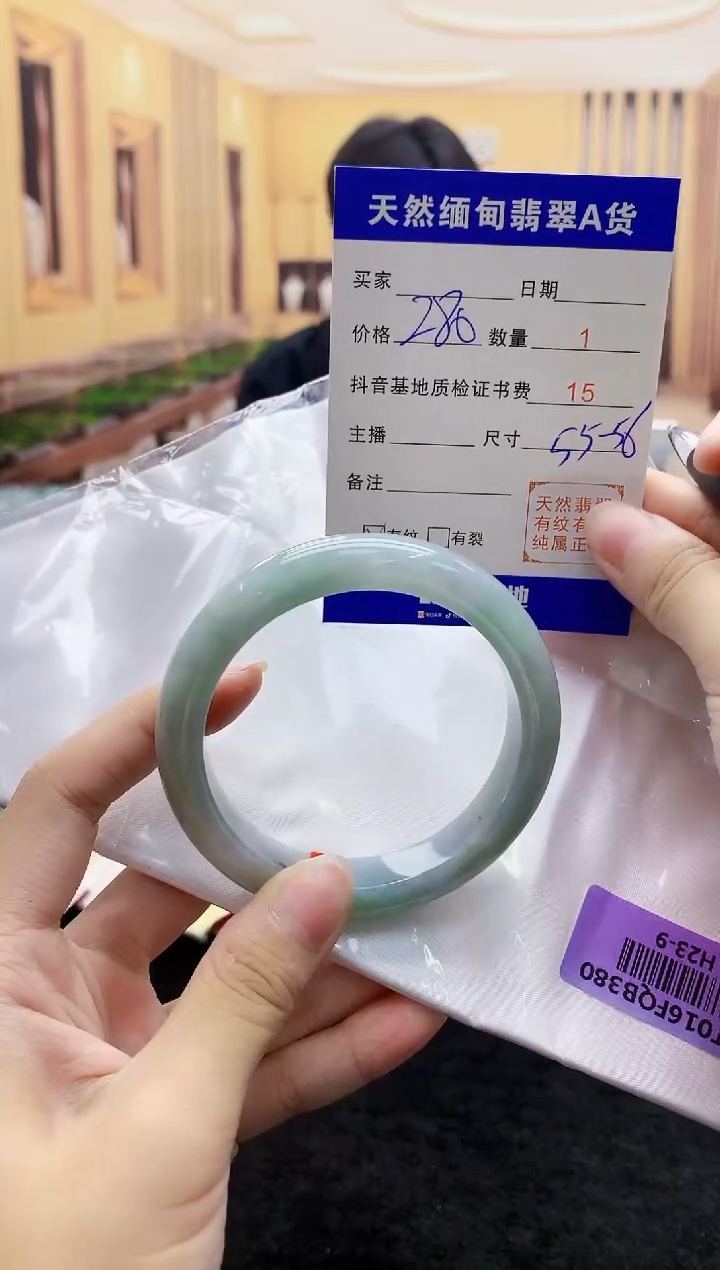 【闪购商品】翡翠手镯未镶嵌   H23-9