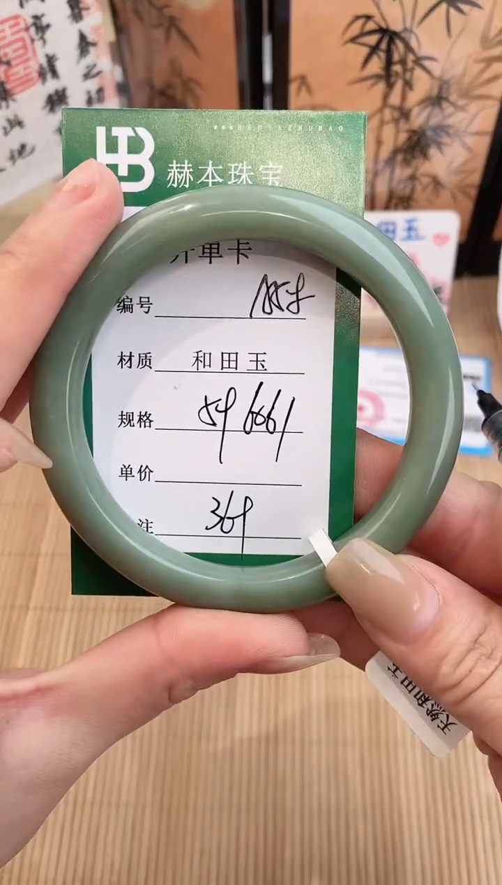 【闪购商品】和田玉手镯未镶嵌 A58天然和田玉青海料女手镯微色差