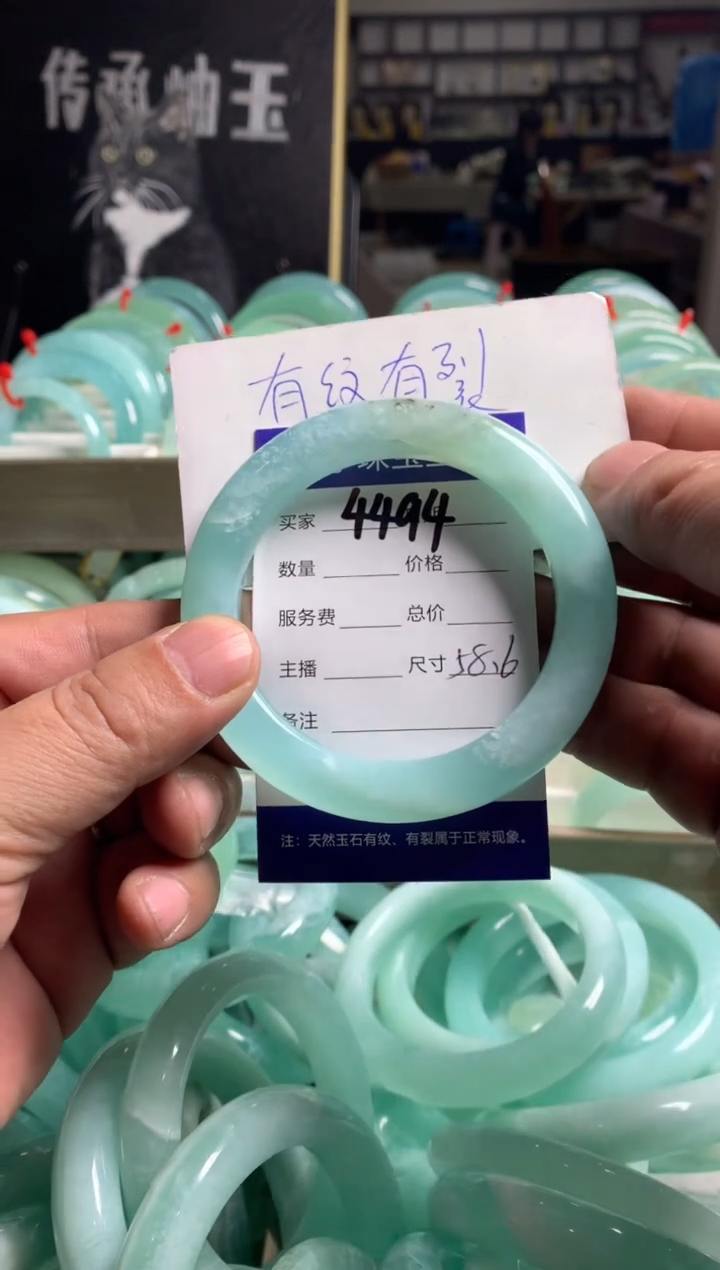 【闪购商品】蛇纹石玉手镯未镶嵌4494